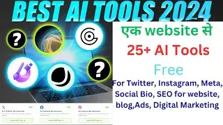 एक website से 25+ AI Tools Free for   Instagram, Meta, SEO for website, blog Digital Marketing