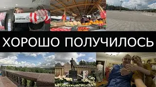Влог лета Ростикс Шатунов Воробьёвы горы Метро Шашлык МГУ Шампанское Озон Дыня Рынок Москва Бригада