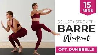 18-Minute Barre Workout (Full Body Barre Class with Optional Light Weights)