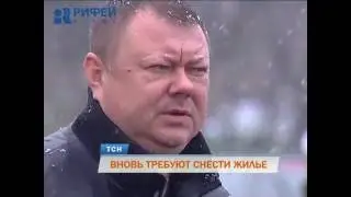 «Транснефть-Прикамье» снова требует снести жилье в зоне магистрального нефтепровода