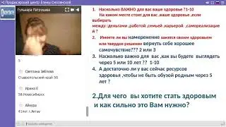 Гульнара Патрушева Метод Бутейко от 150 заболеваний.