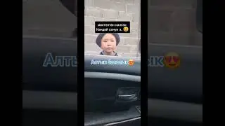 Эжеке.