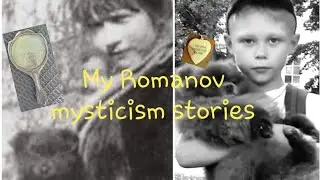 MY ROMANOV "MYSTICISM" STORIES