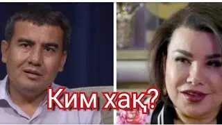 Шоир ахлатий. Юлдуз Усмонова ва Шоир Йўлчи Рўзиев. Ким хақ?