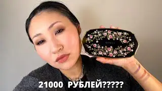 Тени Gucci за 21000 рублей | Gucci Beauté Des Yeux Floral eyeshadow palette