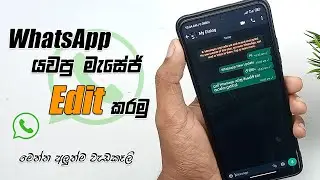 WhatsApp Edit Messages Feature & New Tips