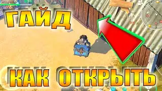 ГАЙД СТАРАЯ ФЕРМА ЛАСТ ДЕЙ КАК ОТКРЫТЬ САРАЙ last day