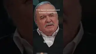 Когда очень любишь слушать монолог деда😀