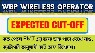 WBP Wireless Operator Exams 2021 Cut-Off Marks Analysis || Category wise Cut-Off Marks || WBP 2021