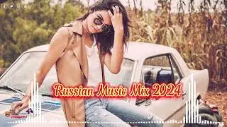 ХИТЫ 2024 - Топ музыки ЯНВАРЬ 2024 года - Русский песенный альбом 2024 года