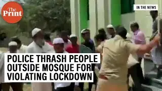 Police thrash people outside mosque for violating lockdown