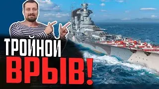 ВОСКРЕСНЫЙ ЗАПЛЫВ ПО ТАКТИКЕ УПОРАНТА  ⚓ МИР КОРАБЛЕЙ