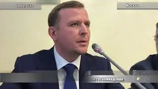 В Госдуме готовят кошмар для педофилов