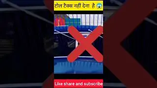 टोल टैक्स नहीं देना 😱 #shortsvideo #facts #viral #youtubeshorts #shorts