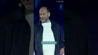 Обидь меня 
