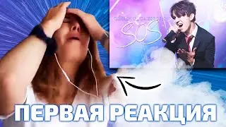 FIRST SPANISH REACTION / Missunnaturally: Dimash - SOS (Dimash reaction)