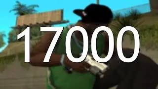 слив на 17к