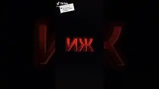 МОТОЦИКЛ ИЖ PERFORMANCE 