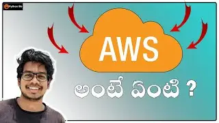 What is AWS In Telugu