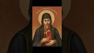 Житие / Преподобный Софроний Печерский, затворник🙏🙏🙏