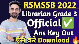 Rsmssb Librarian Paper Answer key 2022|Rajasthan Librarian grade 3 Exam Answer key|Librarian Ans key