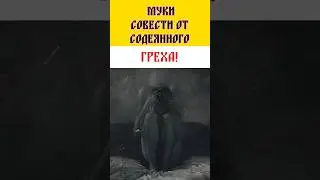 ❓ КАК ИЗБАВИТЬСЯ ОТ ЧУВСТВА ВИНЫ? Пишите имена за кого помолиться в комментариях!