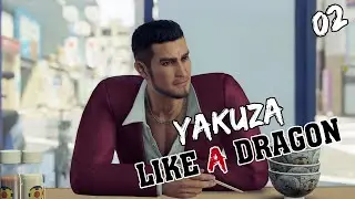 Yakuza: Like a Dragon - [02] - Глава 1. Свет и тьма - Новогодний сюрприз