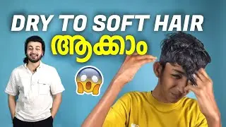 Dry മുടി Soft ആകാം 🔥🤩Tips For Dry Hair | Soft And Silky Hair