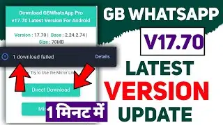 Gb Whatsapp 17.70 Update Kaise Kare|Gb WhatsApp Ko Update Kaise Karen 2024|Gb WhatsApp Update 17.70|