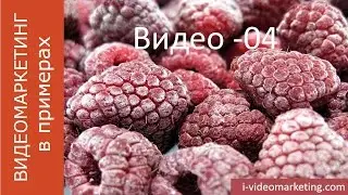 Шоковая заморозка - Консультации