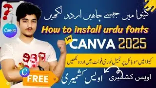 How To Write Urdu in Canva | how upload urdu fonts in canva | How To Type Urdu In Canva