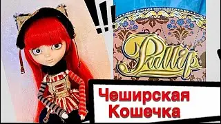 PULLIP Чеширский Кот обзор