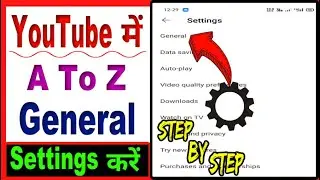 Youtube General Settings ? Youtube Channel Advanced Settings 2024 | Youtube A to Z General Settings