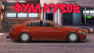 Mercedes Benz AMG C63 (Drag Racing: Уличные гонки)