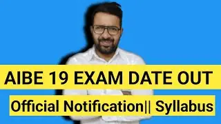 AIBE 19 EXAM DATE OUT 2024 || Official Notification|| Syllabus|| Registration Date