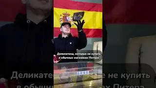 Необычные сыры в Питере, которые на найти в магазине🔥 