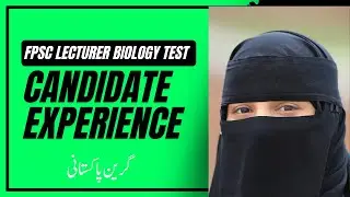 FPSC Lecturer Biology Test Experience of a Candidate | Discussion about Pedagogy and Subject Portion