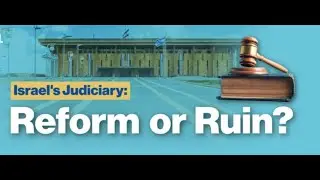 Israel's Judiciary: Reform or Ruin?