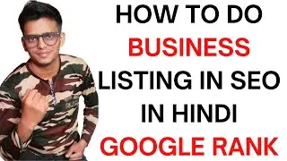 How To Do Business Listing In SEO In Hindi | How To Create Business Listing on Google Backlink