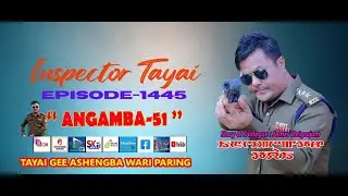 INSPECTOR TAYAI 1445 - ANGAMBA 51 || 8th MAY 2025 || MANIPURI STORY WARI || DIAMOND TV