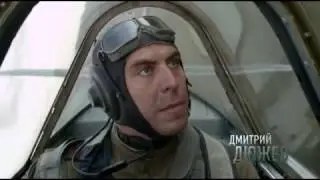 Небо в огне