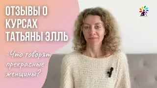 ОТЗЫВ ГОРМОНАЛЬНАЯ ЙОГА   ИРИНА