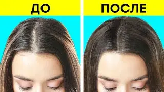 ГЕНИАЛЬНЫЕ СЕКРЕТЫ КРАСОТЫ || СУПЕР-ЛАЙФХАКИ ДЛЯ ДЕВУШЕК
