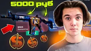 ВЫБИЛ ЭТУ МКУ ЗА 5000Р С КЕЙСА ЗА 200Р НА SKINDROP! ЭТО САМЫЙ ЛУЧШИЙ КЕЙС?!