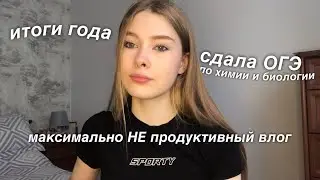 последние учебные дни ХимБио в этом году ..