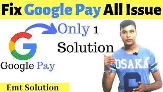 Fix Google Pay Could not Get Account Balance| Server Did not Response Issue