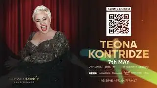 TEONA KONTRIDZE | ГАЛА-УЖИН В РЕСТОРАНЕ BELCANTO | 07.05.2023 | Dubai Opera | ROCKIT EVENT STUDIO