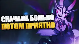 Быстрый гайд на Эвелинн - LOL быстрогайд - League of Legends