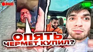 РАВШАН ПОКАЗАЛ ОТЦУ НОВЫЙ AMG MERCEDES E53 | ПЕРВЫЕ ЭМОЦИИ СТАИ ОТ МАШИНЫ