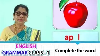 Complete the word | ENGLISH GRAMMAR CLASS - 1 | Learn Grammar for beginners Part-10